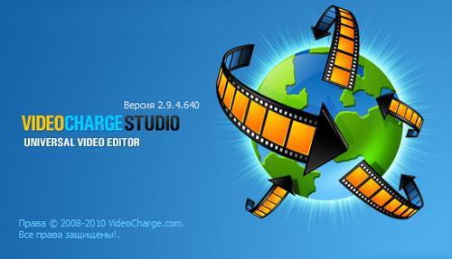 VideoCharge Studio 2.9.4.640