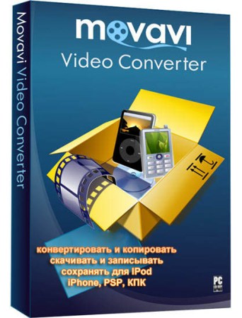 Movavi Video Converter v. 10 build 0.0.1 (2010,Multi,Eng)