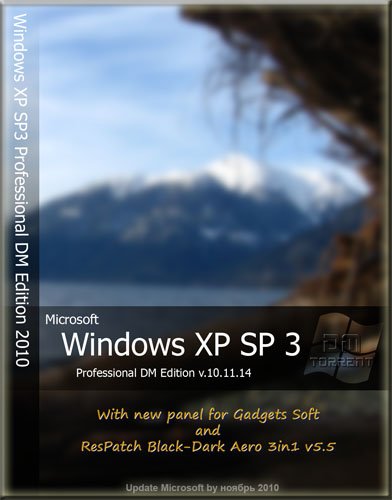 Windows XP SP3 Professional x86 RUS DM Edition v.10.11.14 10.11.14 [Русский]