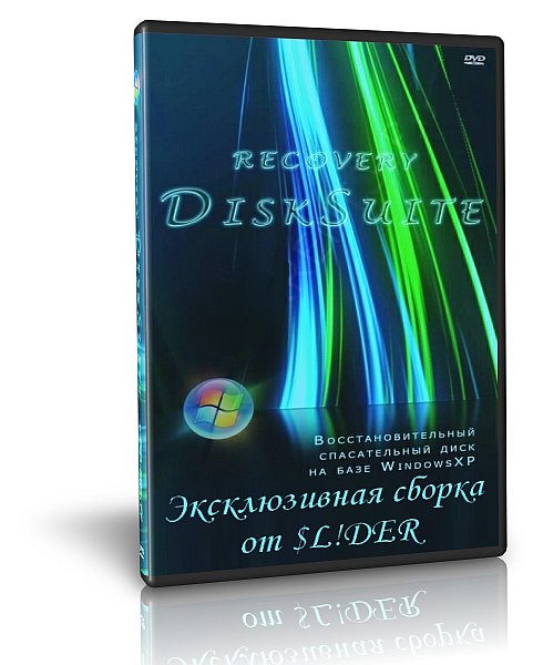 Recovery DiskSuite v12.11.10