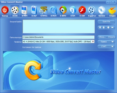 McFunSoft Video Convert Master 11.0.11.17 Rus