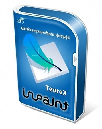 Teorex Inpaint 3.0