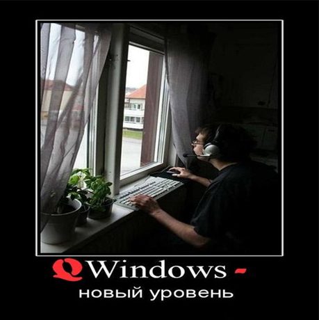 Qwindows - Windows Xp Quality - смешная ОС