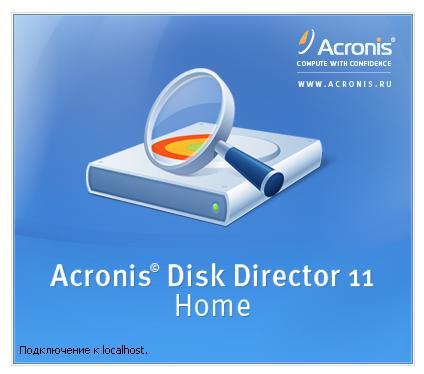 Acronis Disk Director 11.0.2121 Home Russian