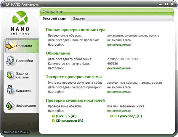 NANO AntiVirus 0.6.0.4 (2010/RUS)