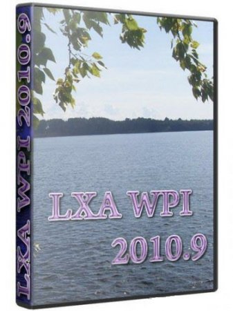 LXA WPI 2010.9