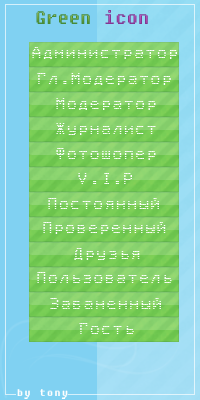 Простые Green Icon by tony