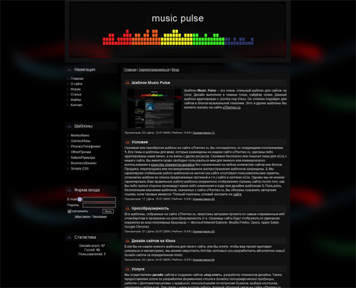 Стильный шаблон uCoz - Music Pulse