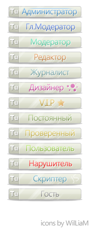 Скачать Silver icons