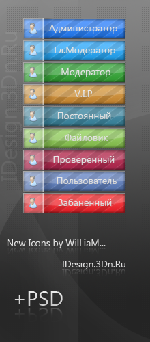 Иконки by WilLiaM