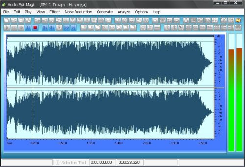 Audio Edit Magic 7.6.0.73