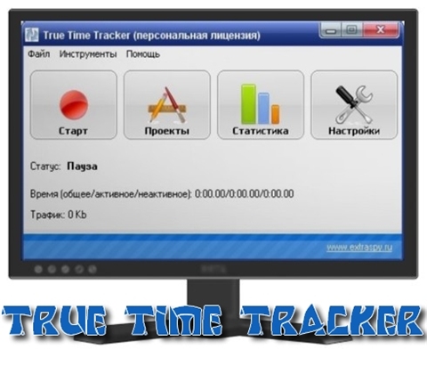 True Time Tracker (1.6 Final Rus)